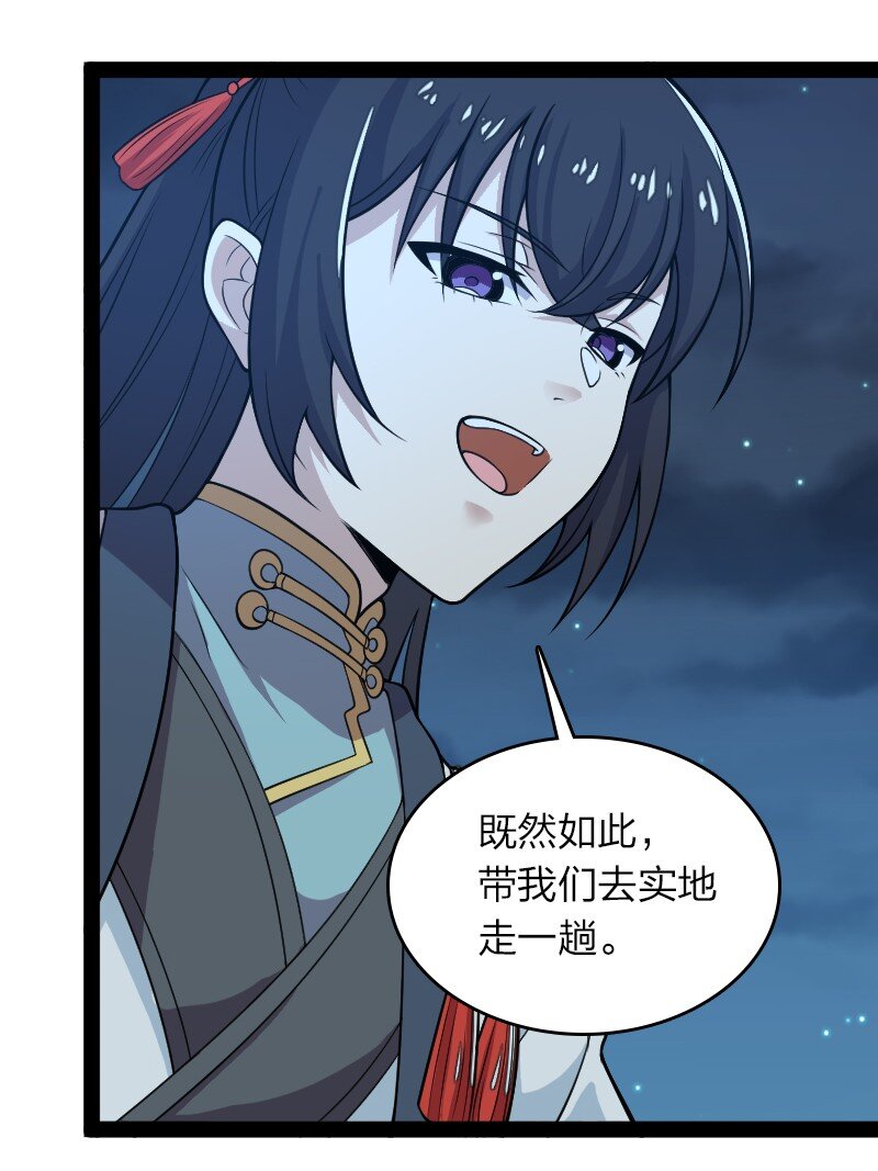 164 鬼域15