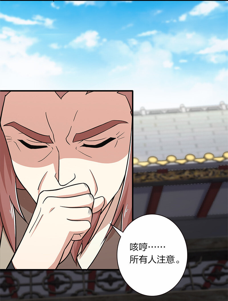 014 敲烂你的主角光环！9