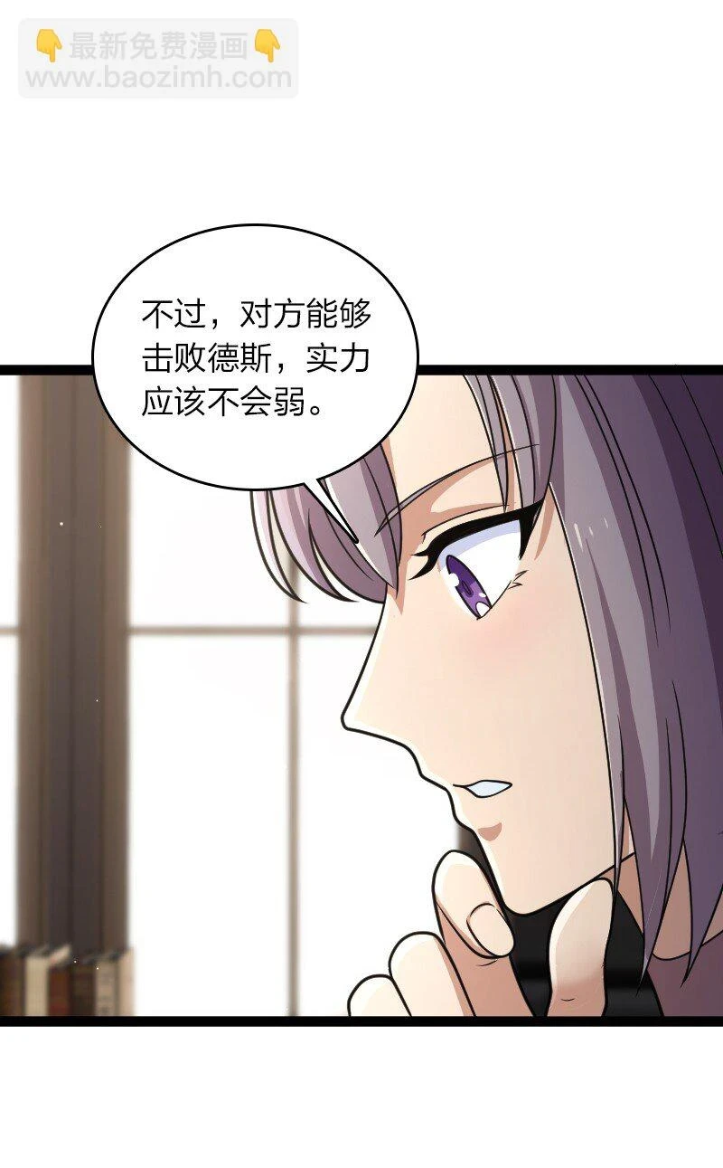 238 引起注意43