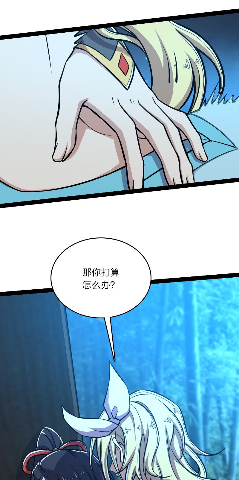 145 负责到底42