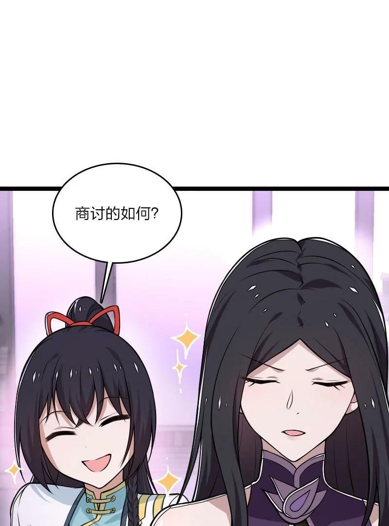 277 女人间的战斗49