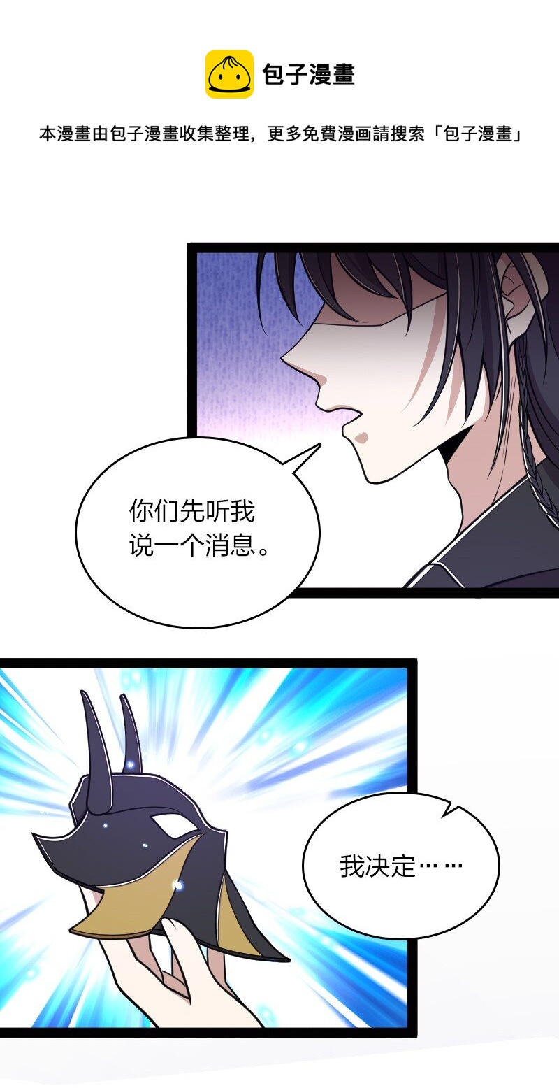 152 新门主4