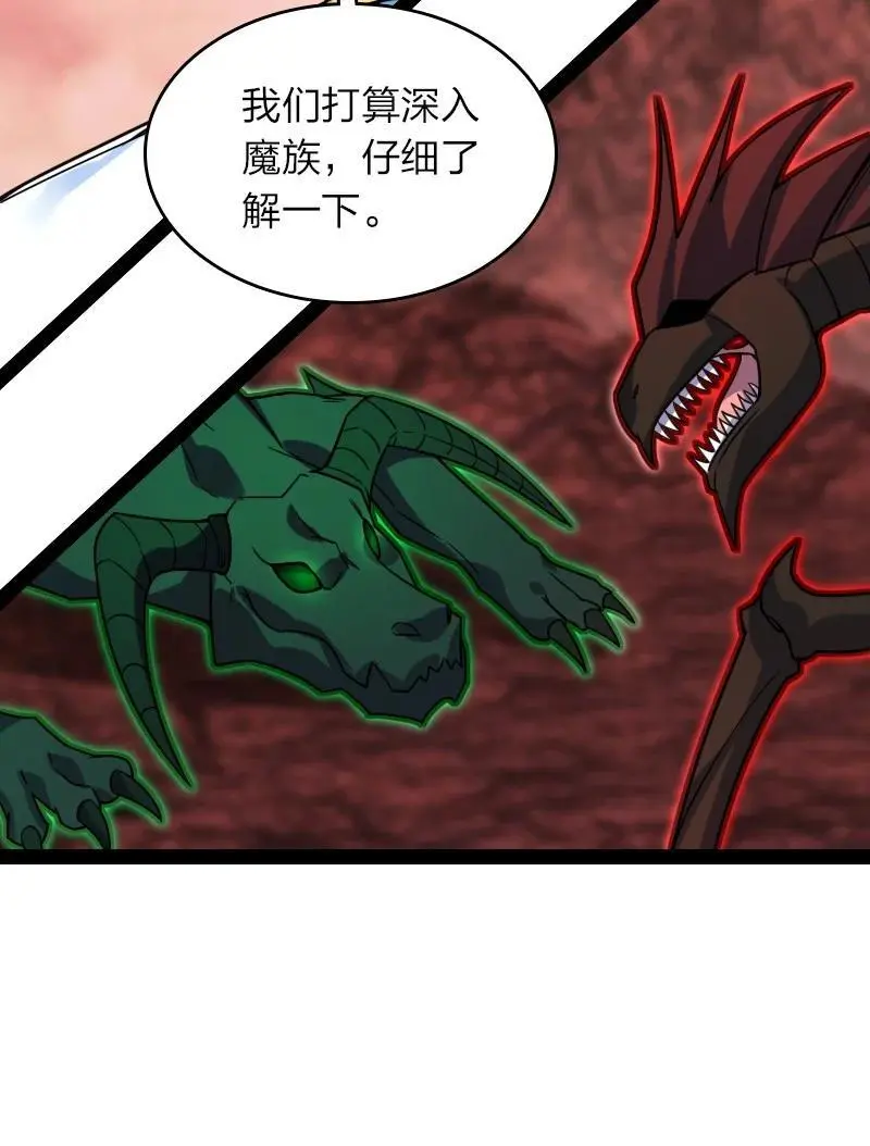 309 侦察、营救23