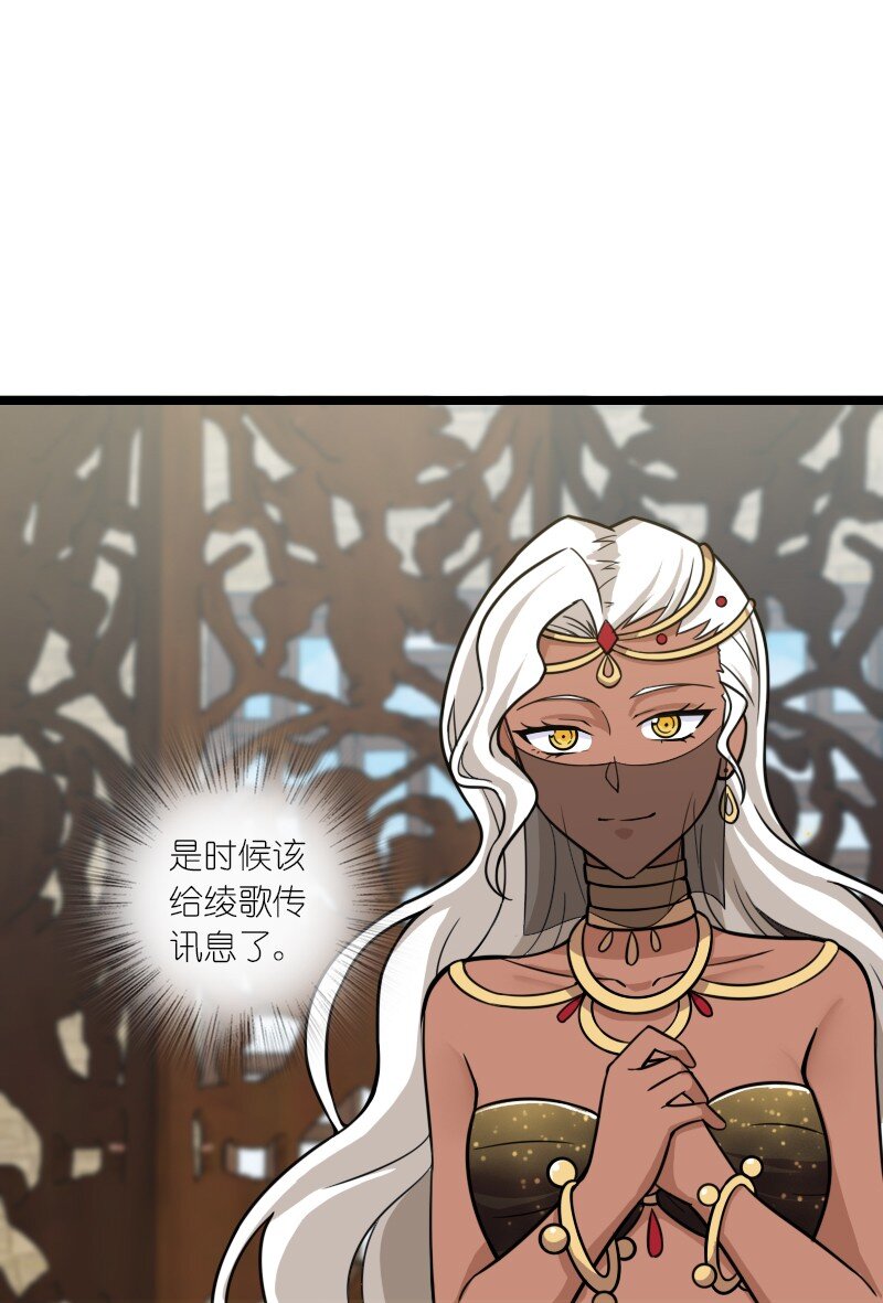 209 有高人协助36