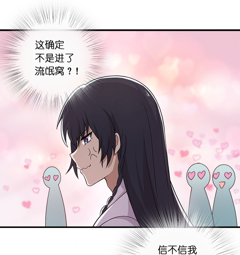 006 夜入师姐闺房8