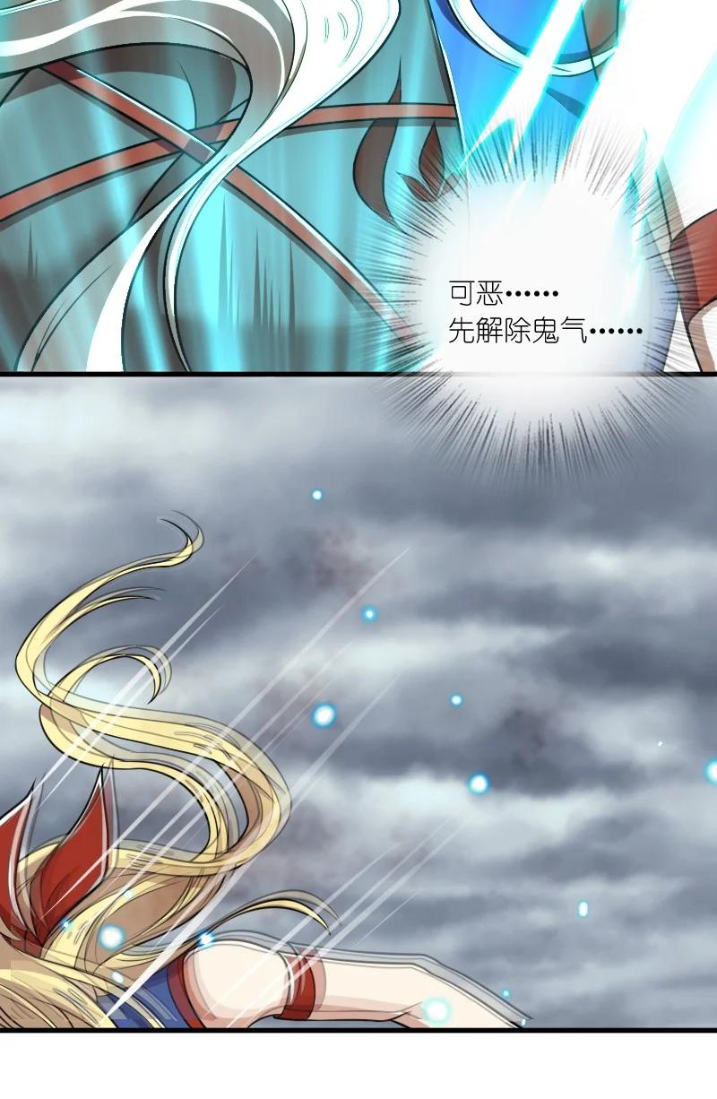 068 凌虚剑阵8