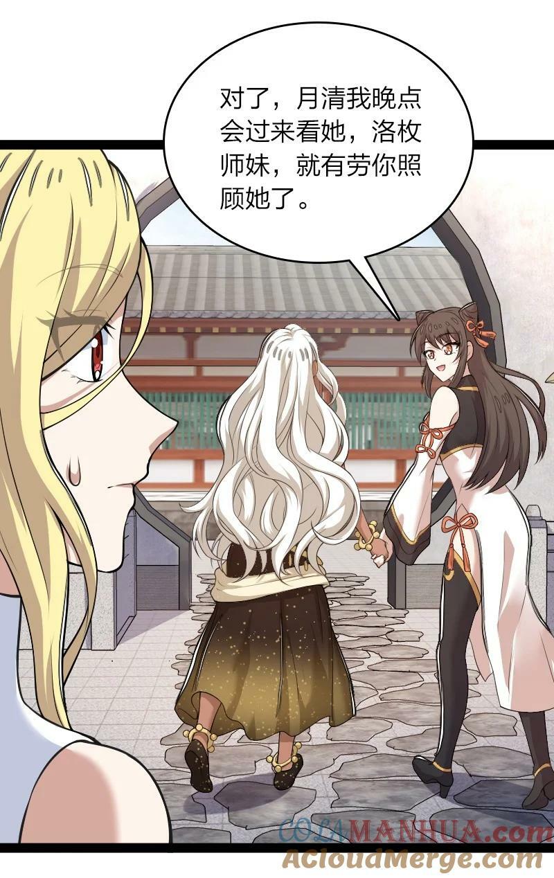273 你来了？6