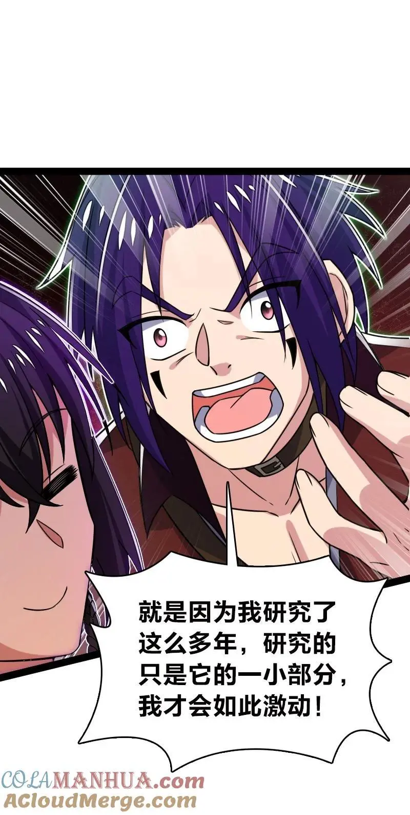 305 打爆了？27