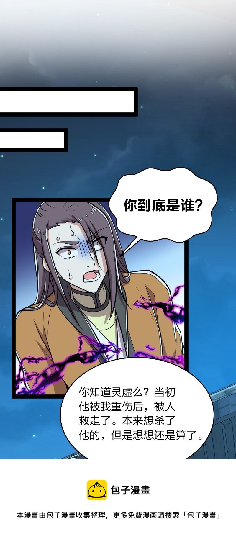 143 抢人头20