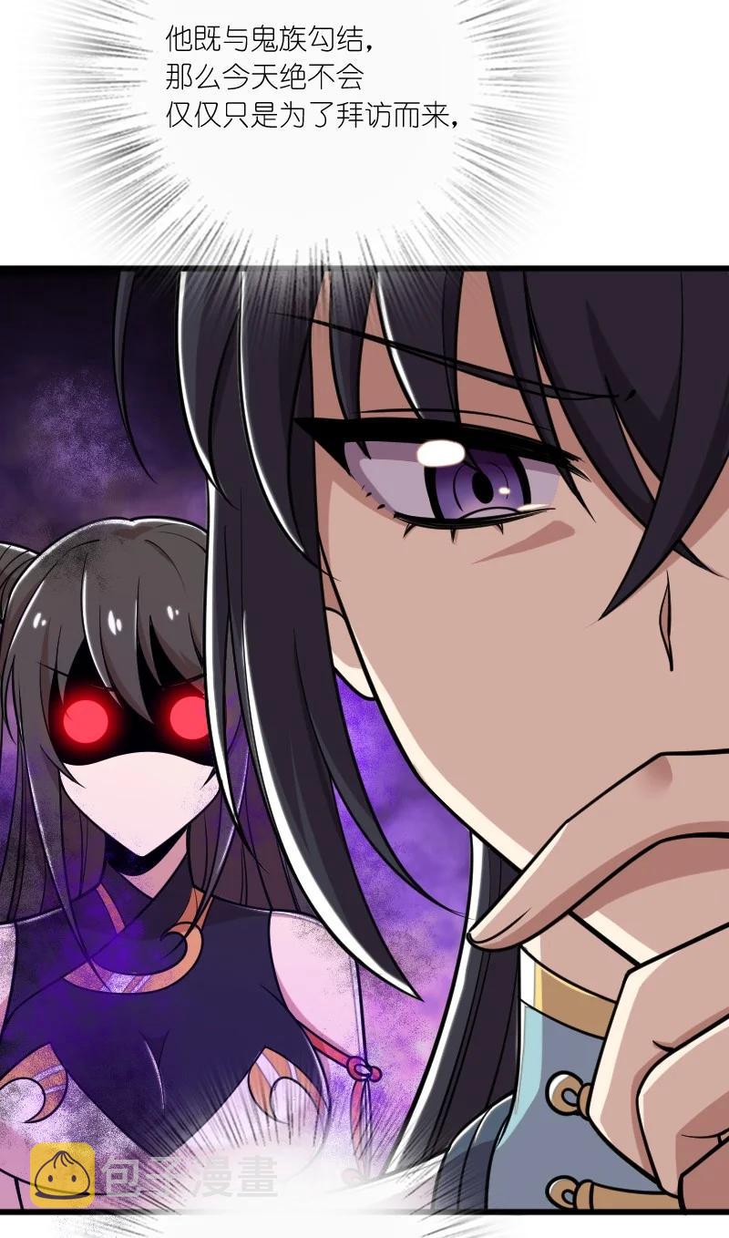 065 归途28