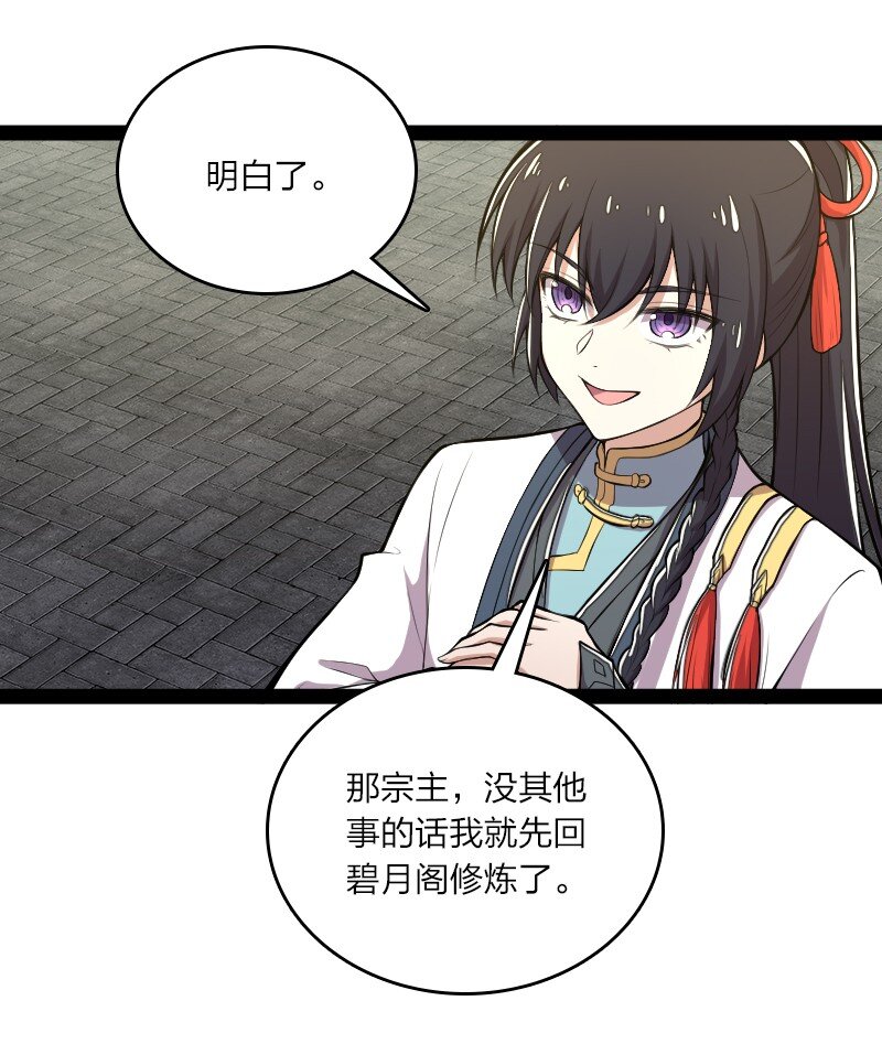 119 让我开心开心8