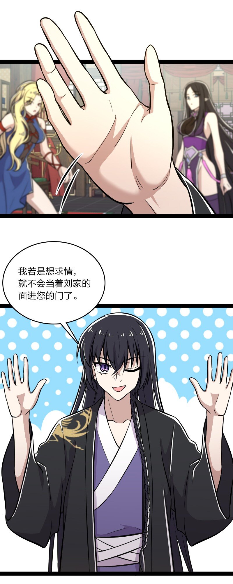 089 抢名额4