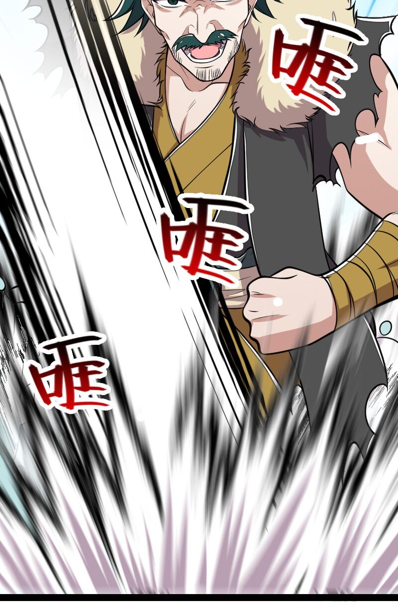 104 试炼开始35