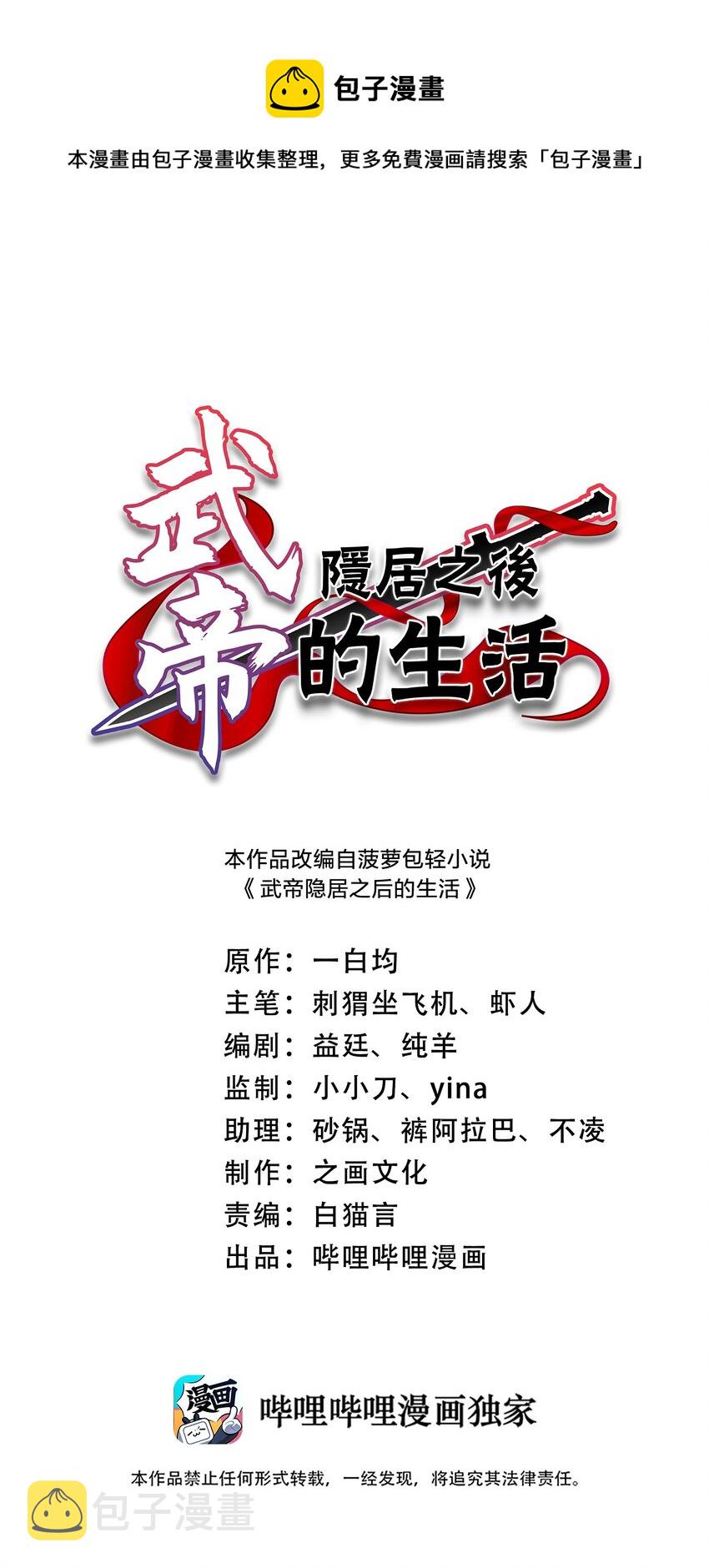 211 世界演变0