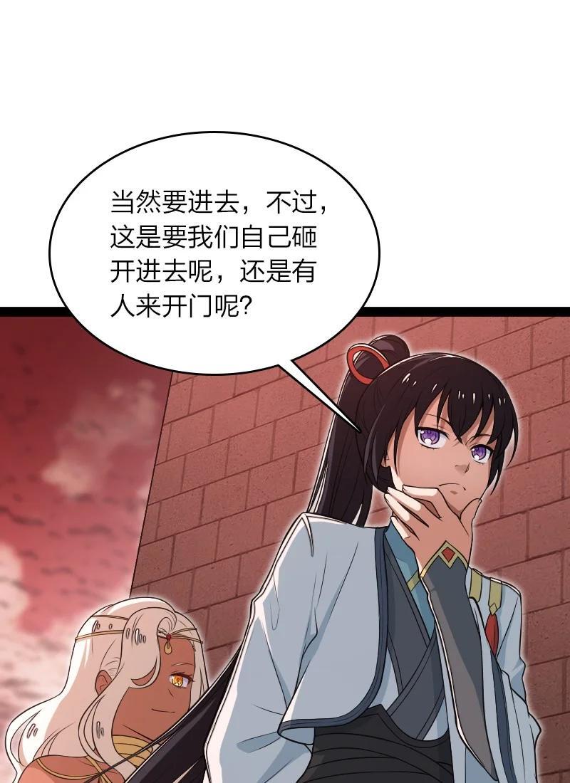 299 开城门41