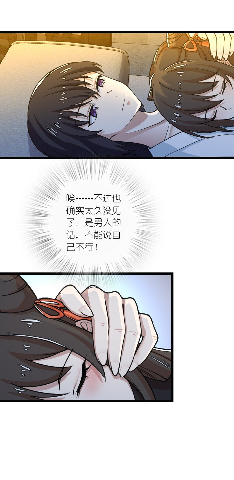 191 微妙的气氛34