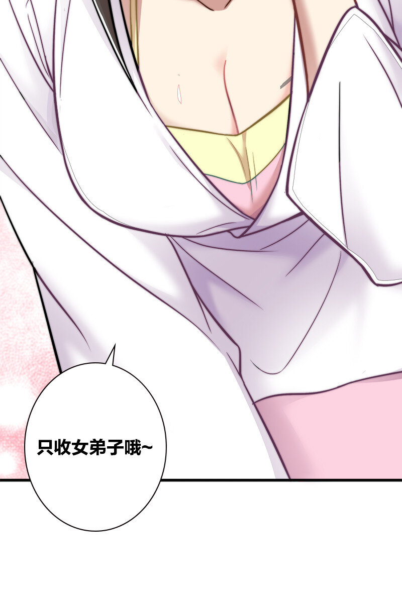 007 加入碧月阁32