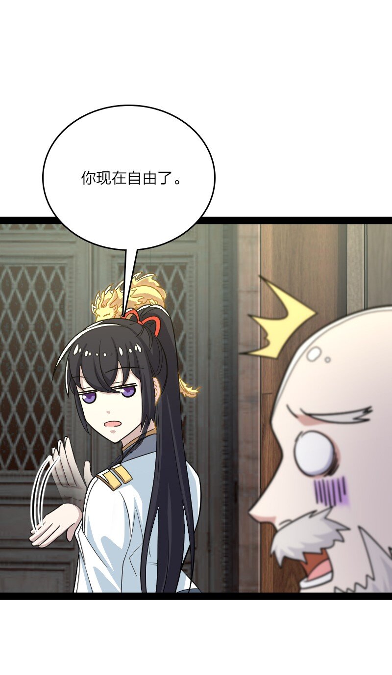 166 天鼎祭祖25