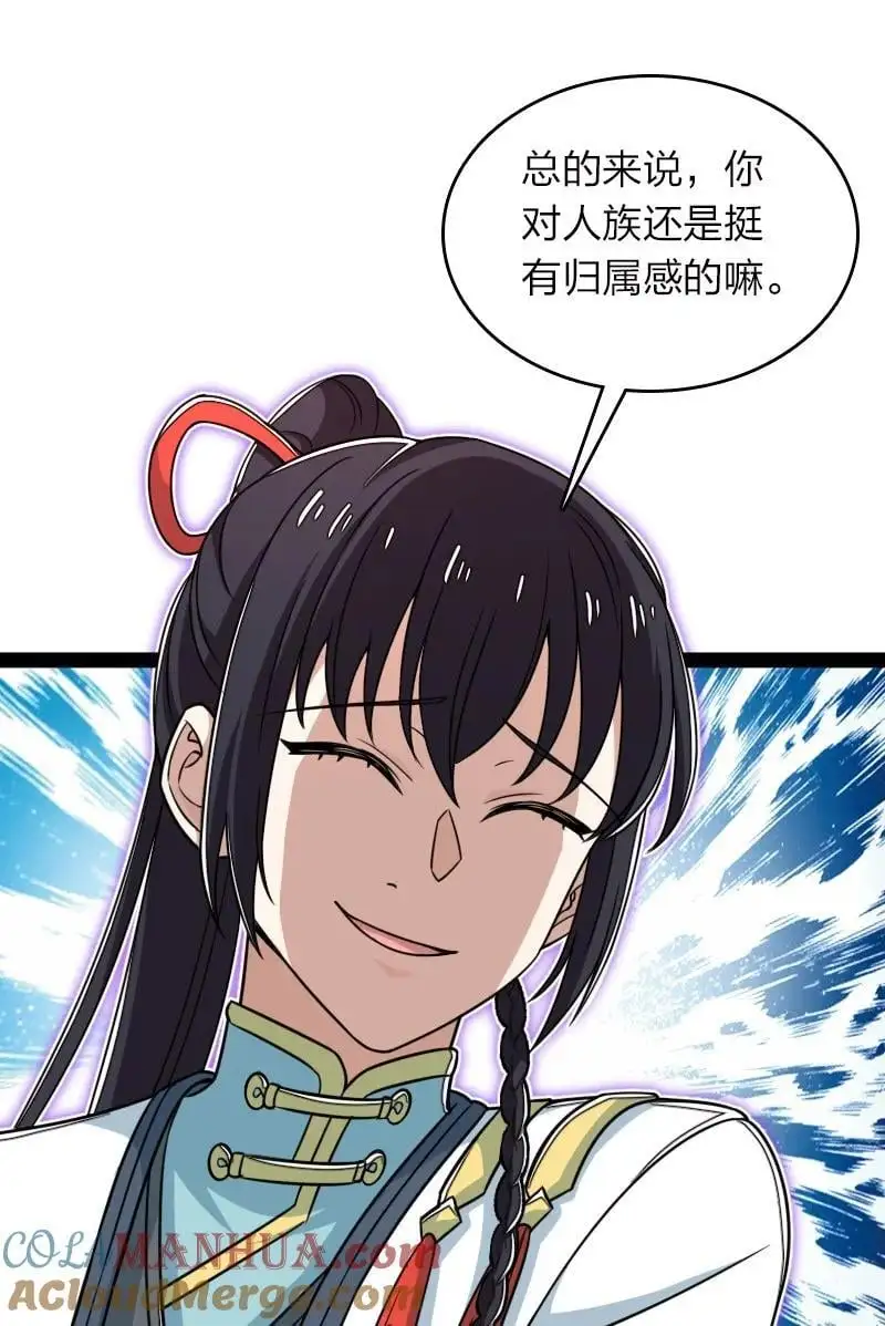 308 解放6