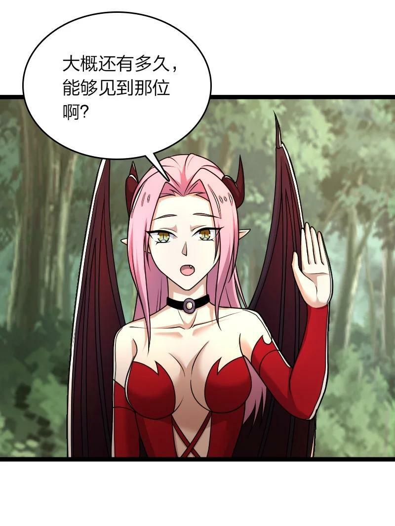 263 莉丽丝44