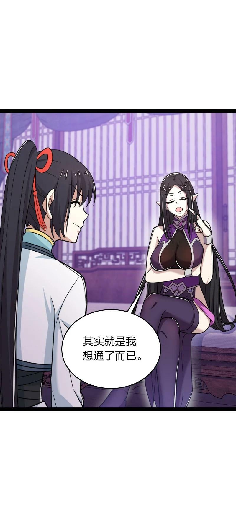 278 想通了17