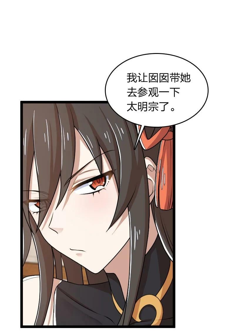 274 不准瞒我28