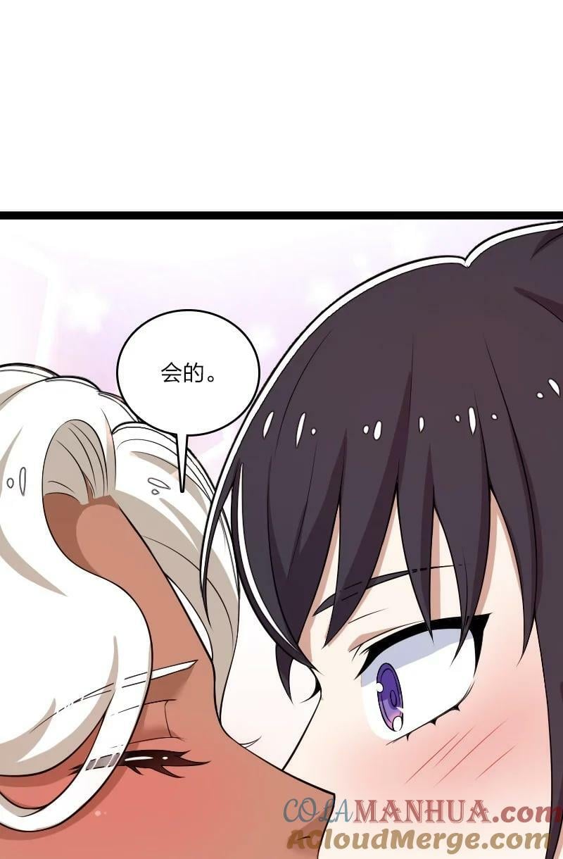 249 好戏开始了48