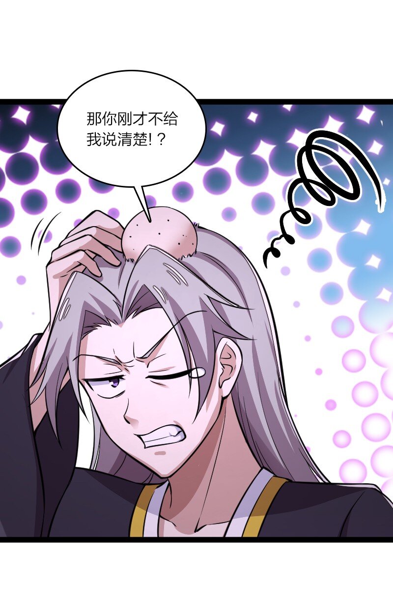 204 神明29