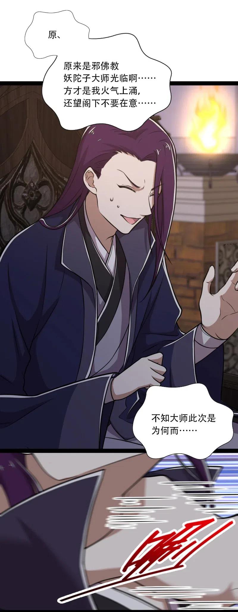 054 黑吃黑19