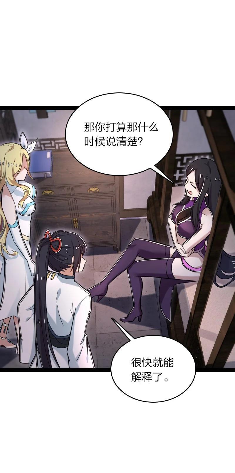 285 雪月族46