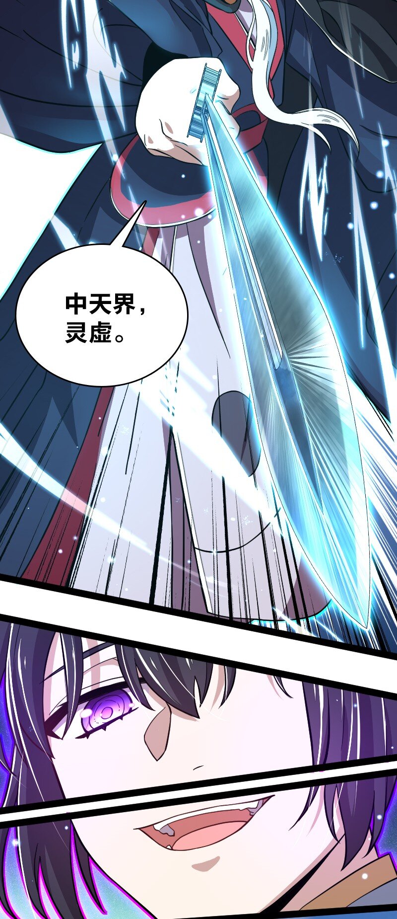 122 我让你走了吗34