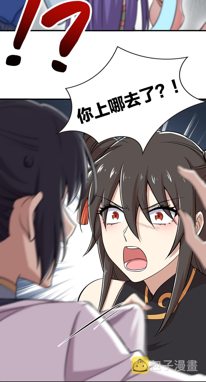 022 让人担心的绫歌23