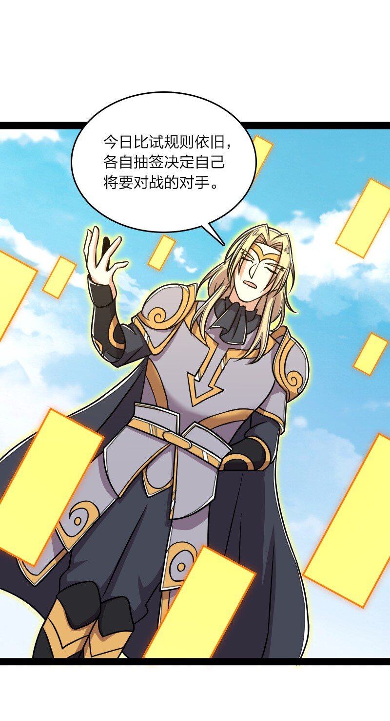 130 上来就偷袭27