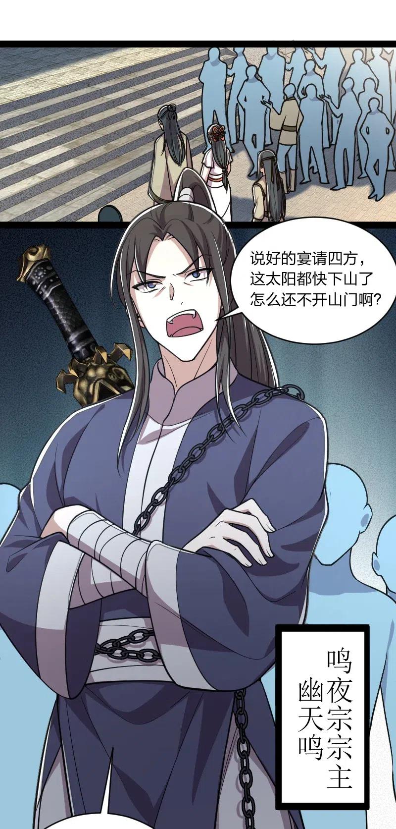 054 黑吃黑41