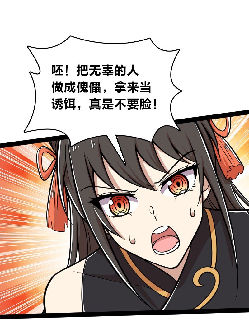 136 客栈设伏40