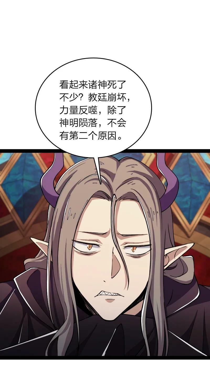 248 你说不说28