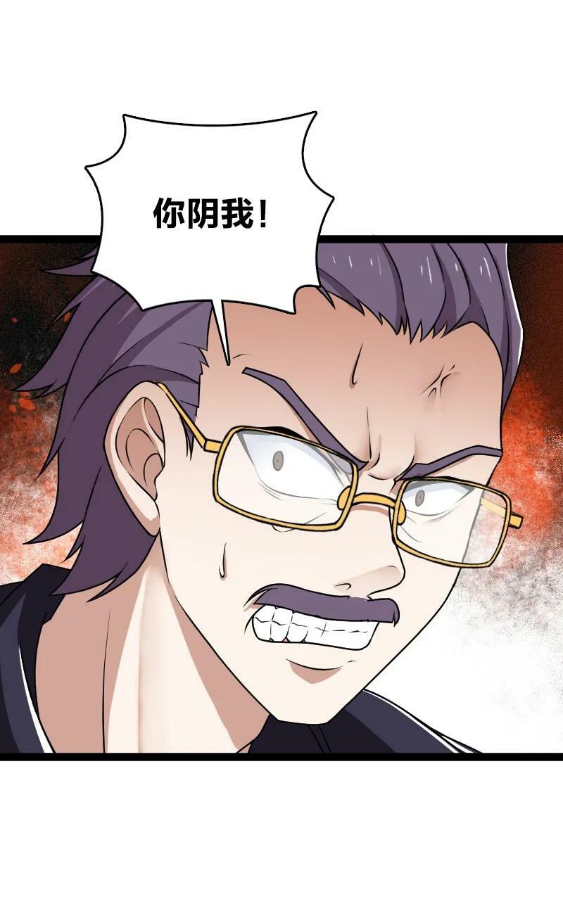 241 重整旗鼓17