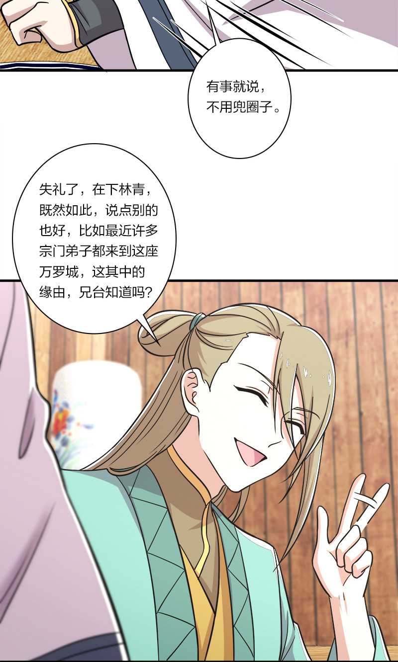 016 这就外出历练了？39
