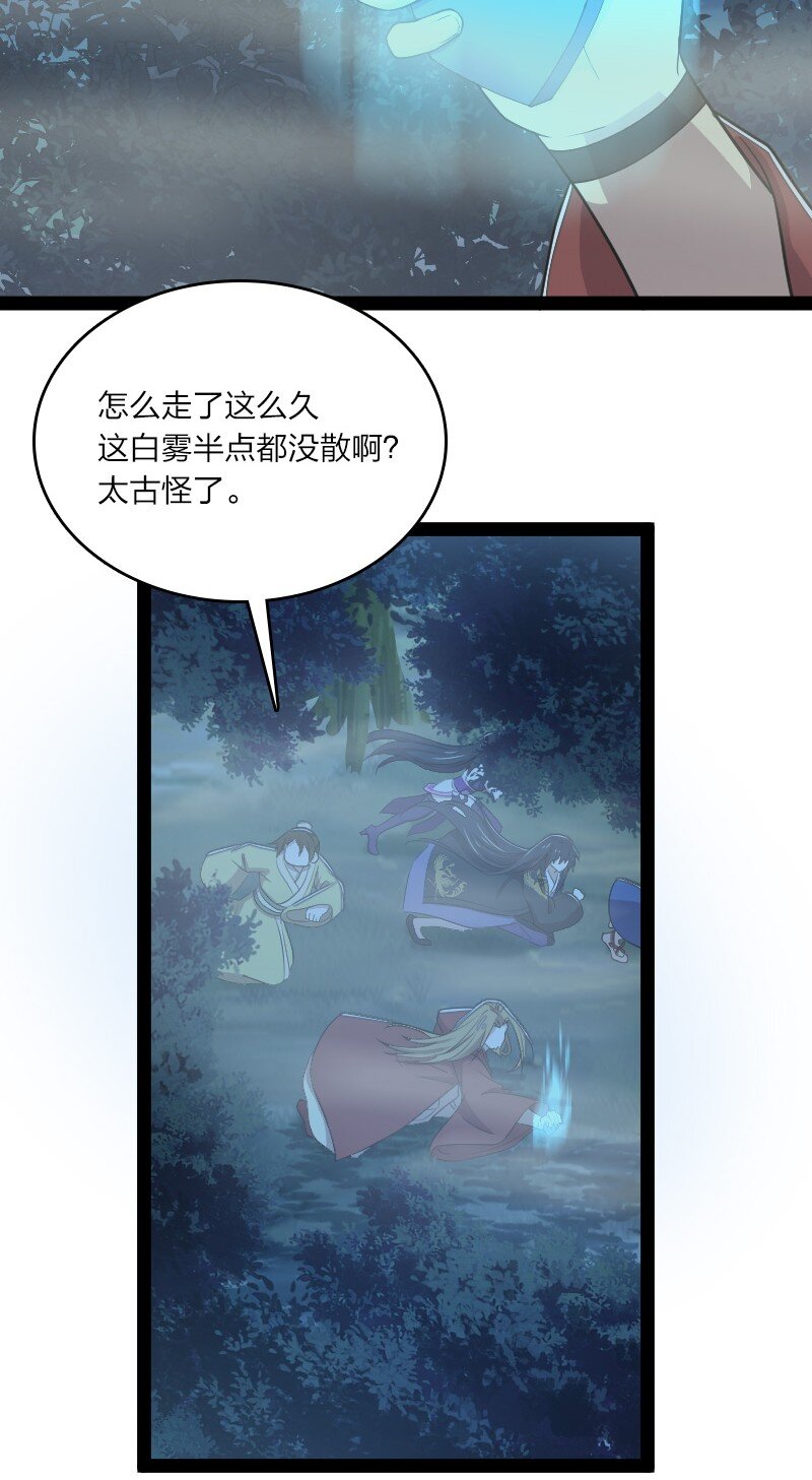 102 游魂鬼21