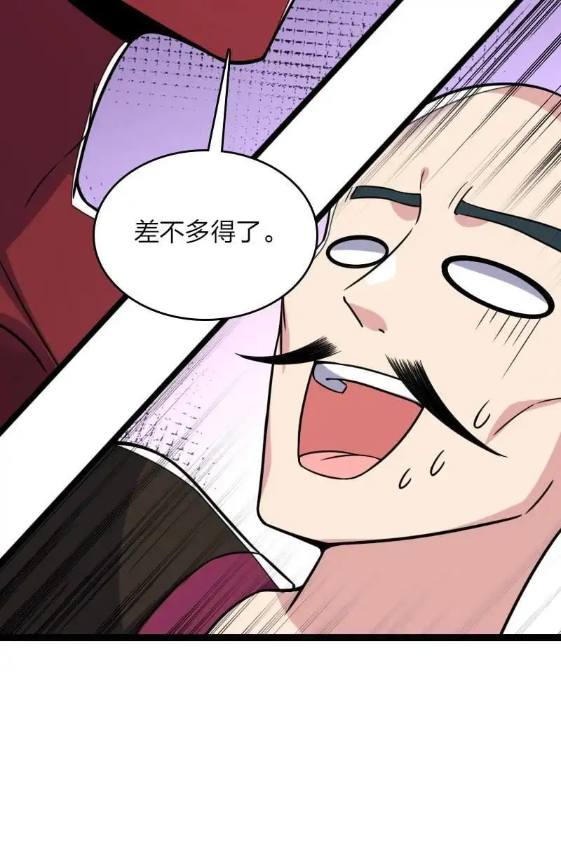 312 改邪归正？35