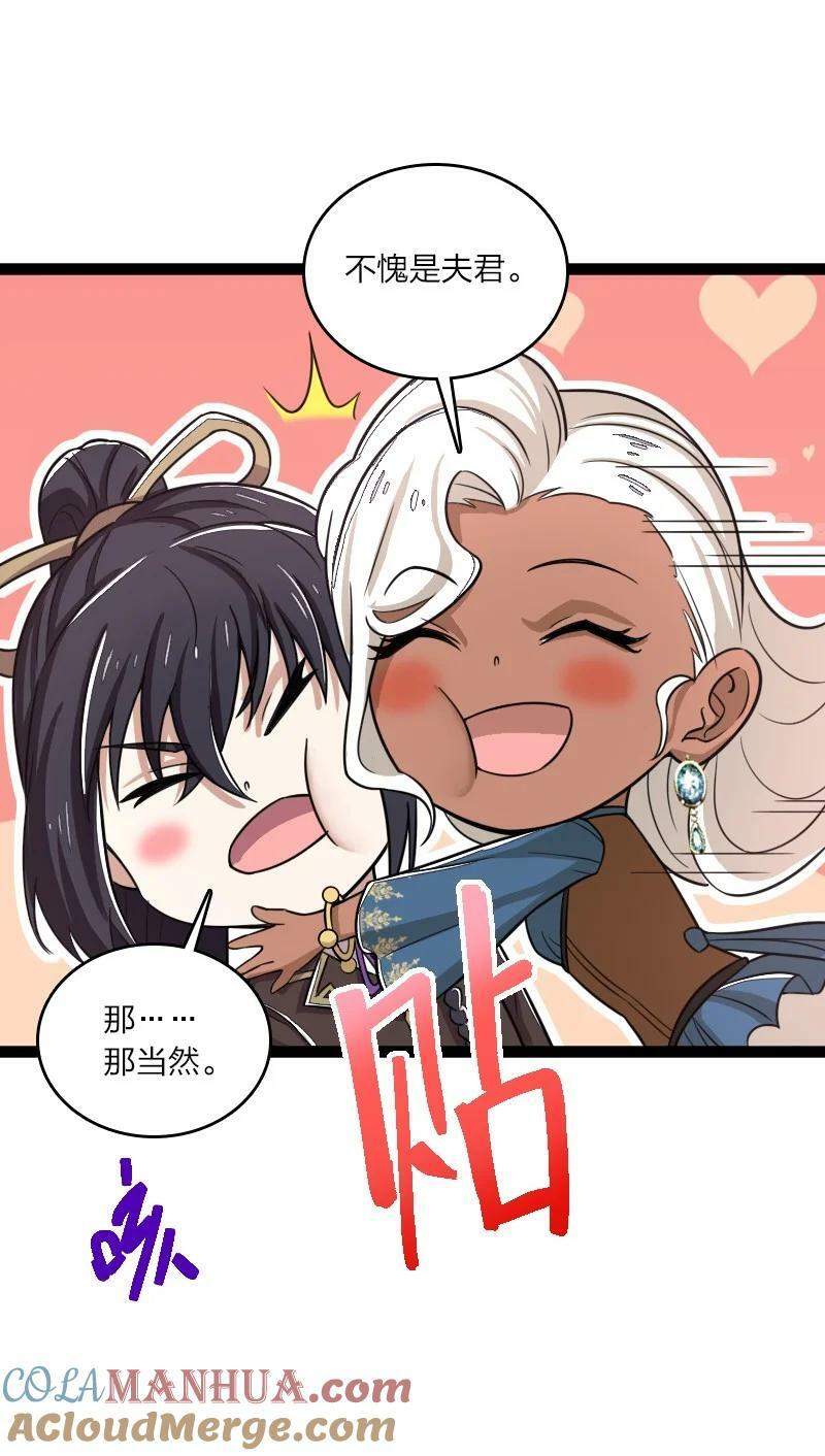 250 边疆失守39