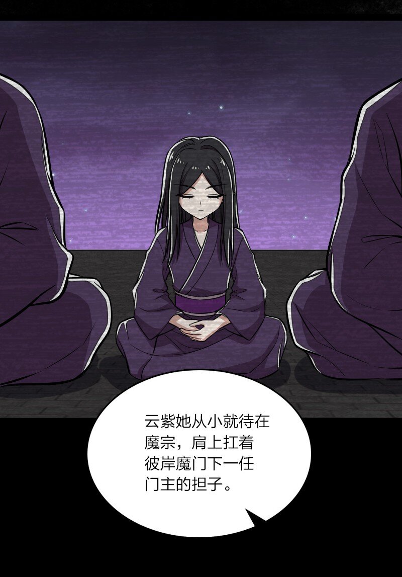 145 负责到底27