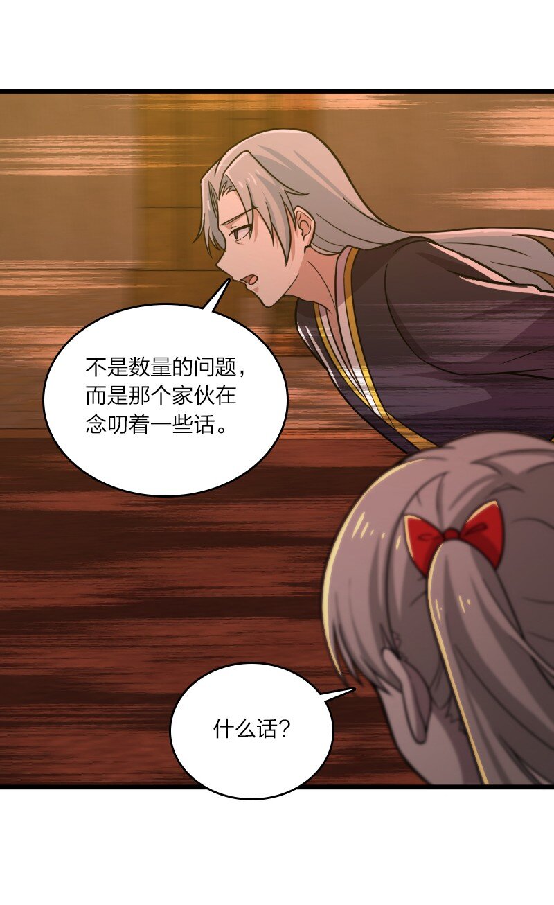 206 打探情报53