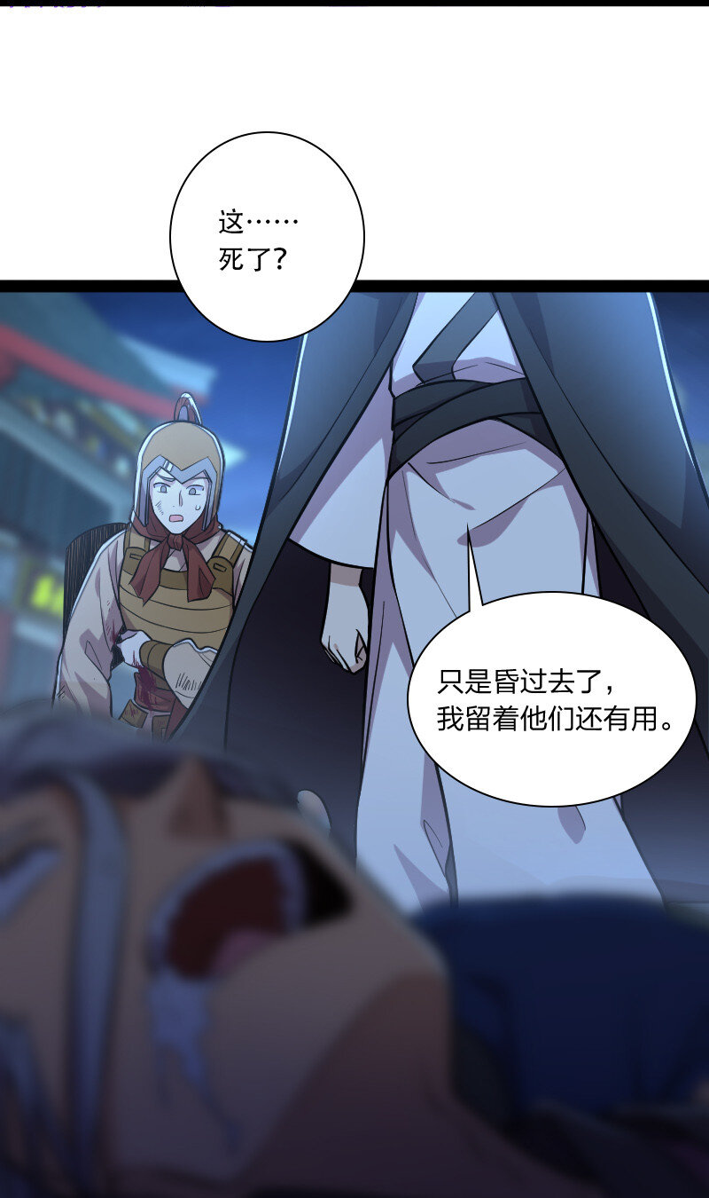 037 看是谁勾引谁？41