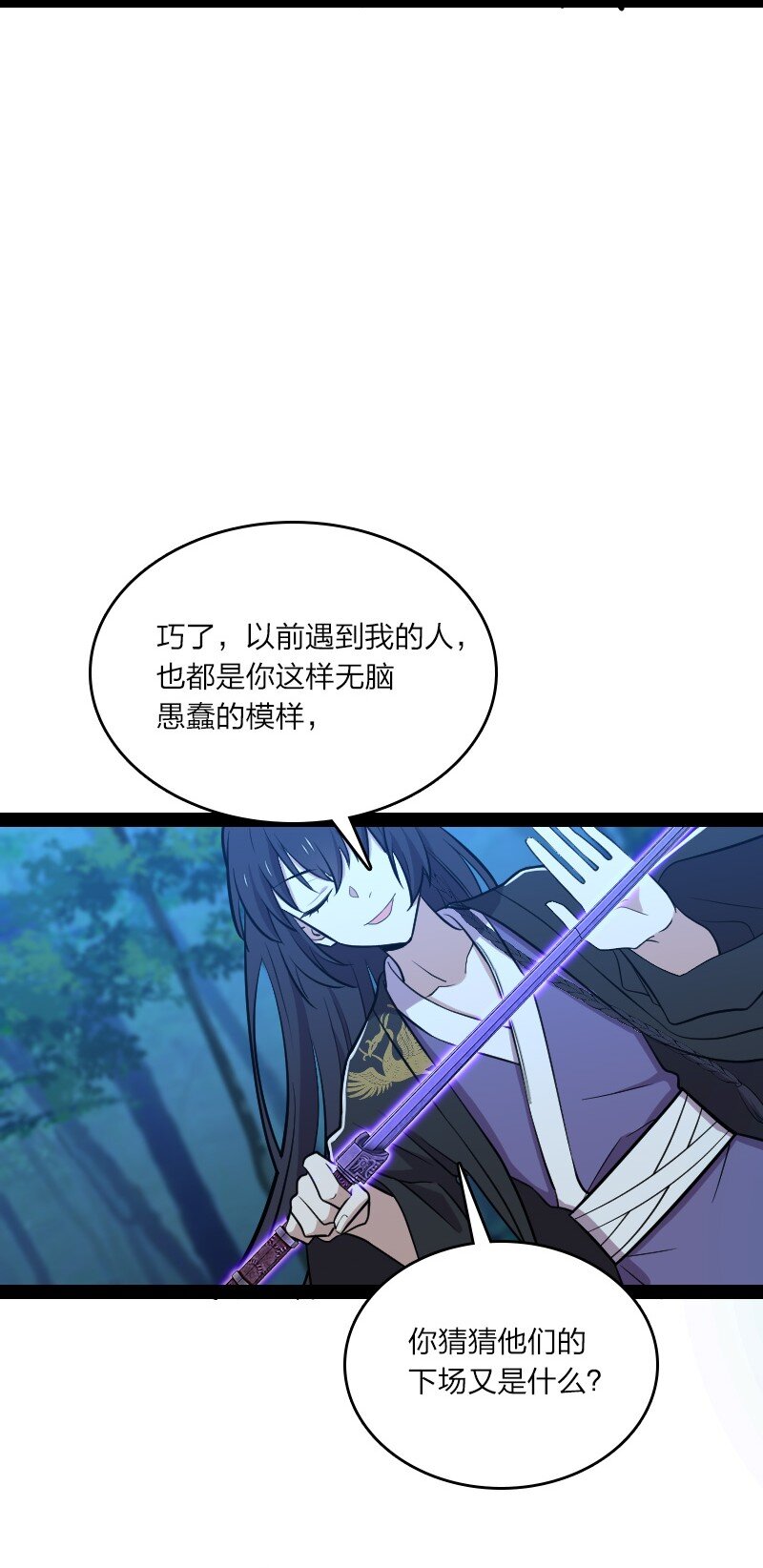103 诡异灵体24