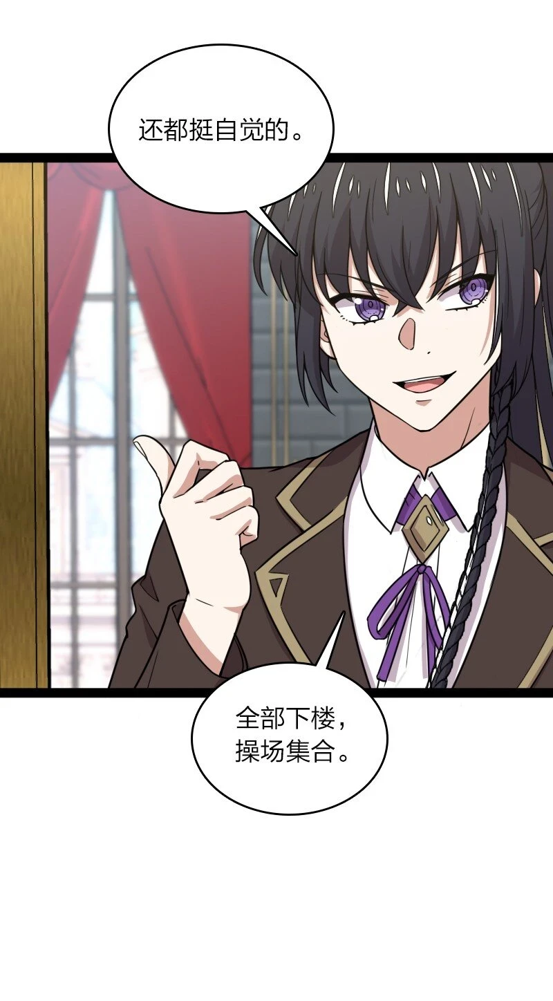 231 激将法28