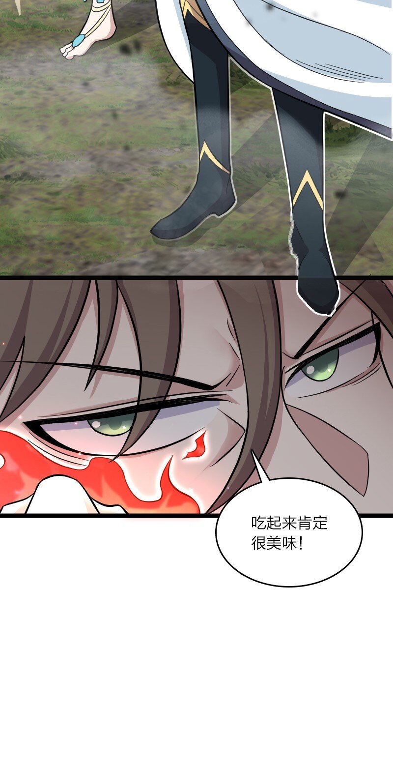 170 你以为你能逃掉？52