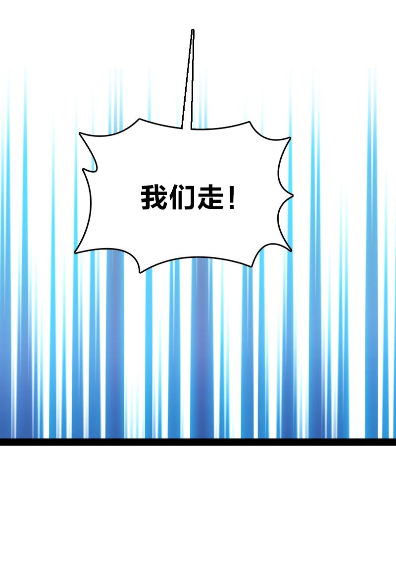 126 首个对手24
