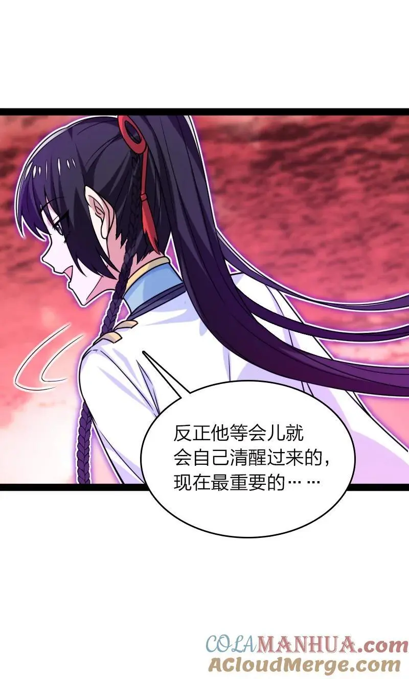 305 打爆了？30