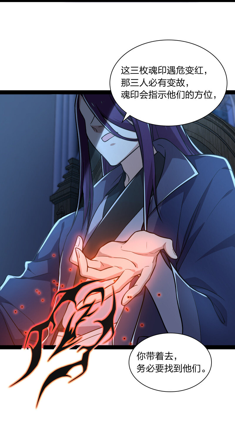 038 大不了一起死5